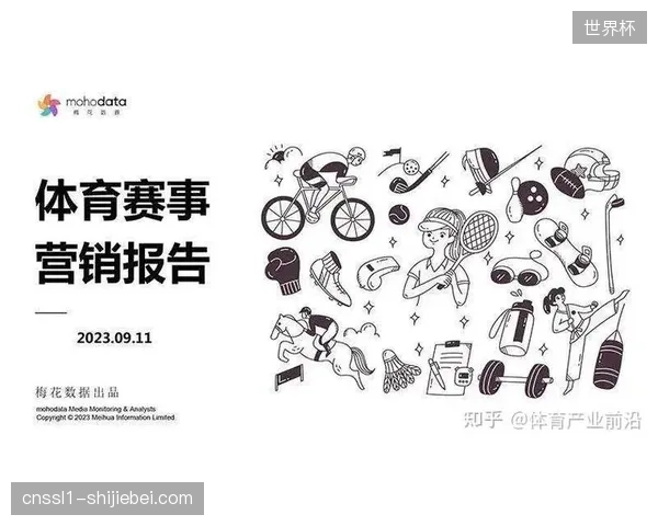 未来三年内，能够精准回溯用户行为轨迹的赛事平台将主导市场入局门槛