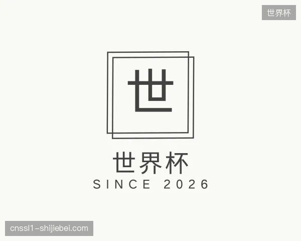 走近世界杯官网